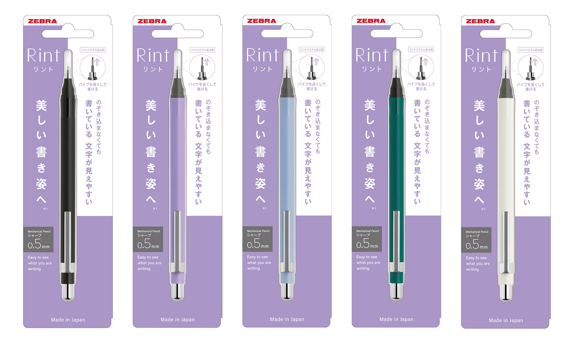 のぞき込まなくても書いている文字が見えやすいシャープペン『リント